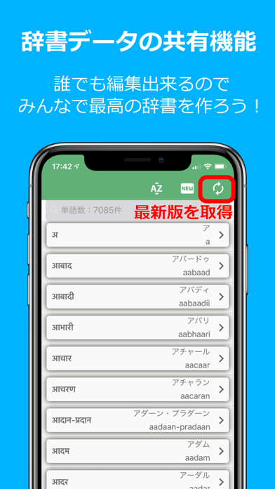 ネ辞ヘローン Screenshot