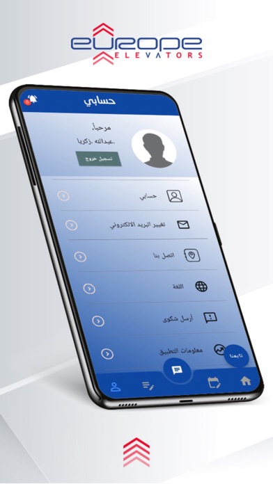 Europe Elevators Screenshot