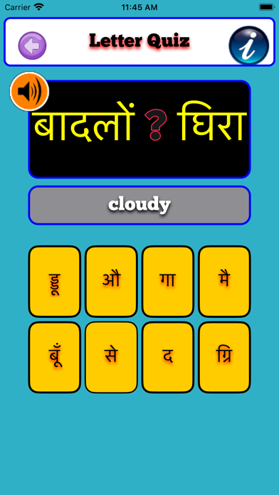 Bhasha Bharathi Screenshot