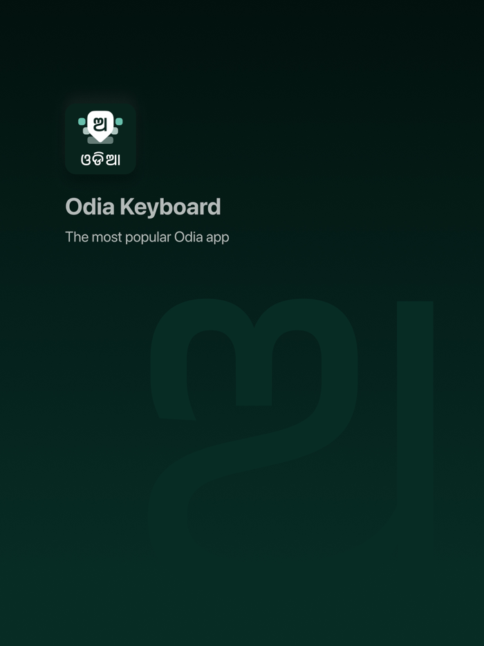 Desh Odia Keyboard