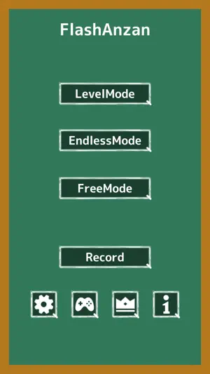 Flash Anzan Brain Training screenshot 1