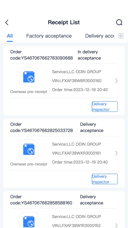 三一卡车商家版