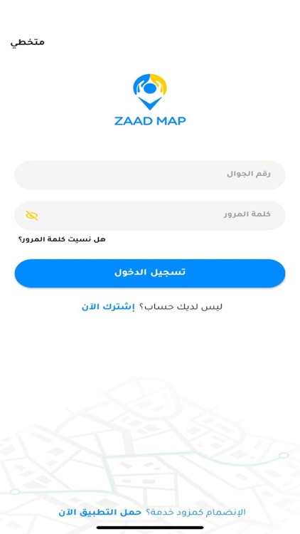 زاد ماب | Zadmap