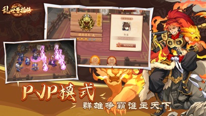 乱世曹操传-三国单机RPG跑图游戏のおすすめ画像2