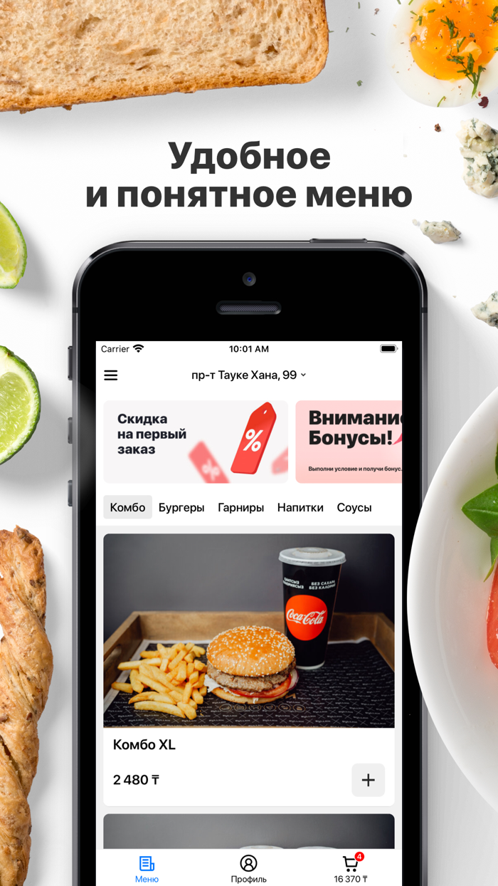 Bullki  Шымкент