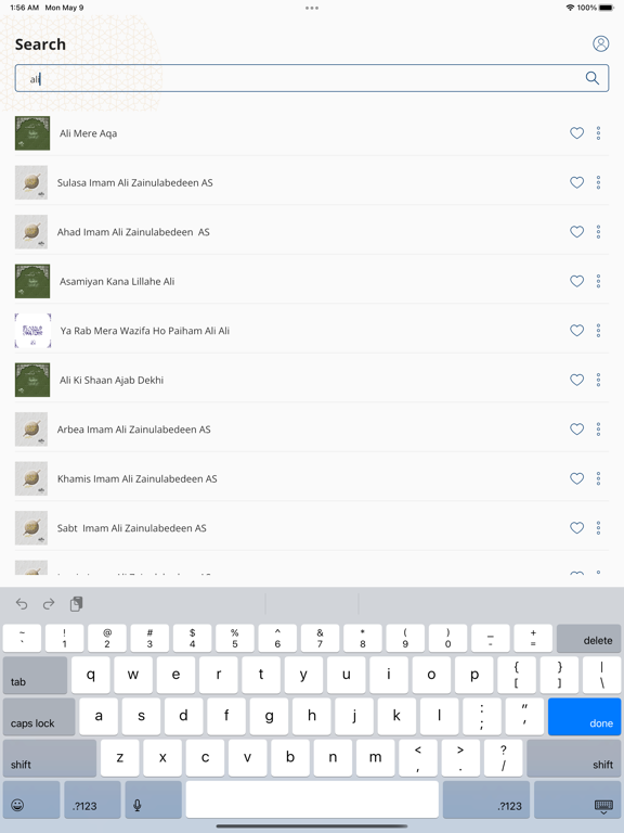 Screenshot #6 pour Sautuliman - صوت الايمان