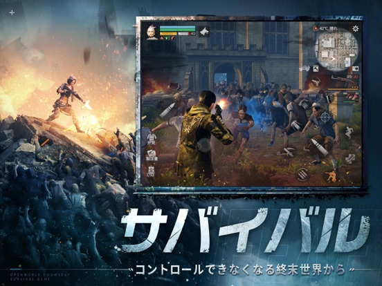 ライフアフター By Netease Games Ios 日本 Searchman アプリマーケットデータ ライフアフター By Netease Games Ios 日本 Searchman アプリマーケットデータ