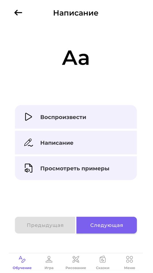 #4. Башбатыр (iOS) 由: FOND FORSAT, OOO