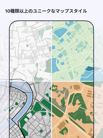 オフライン地図、GPSナビ:MAPS.MEのおすすめ画像5