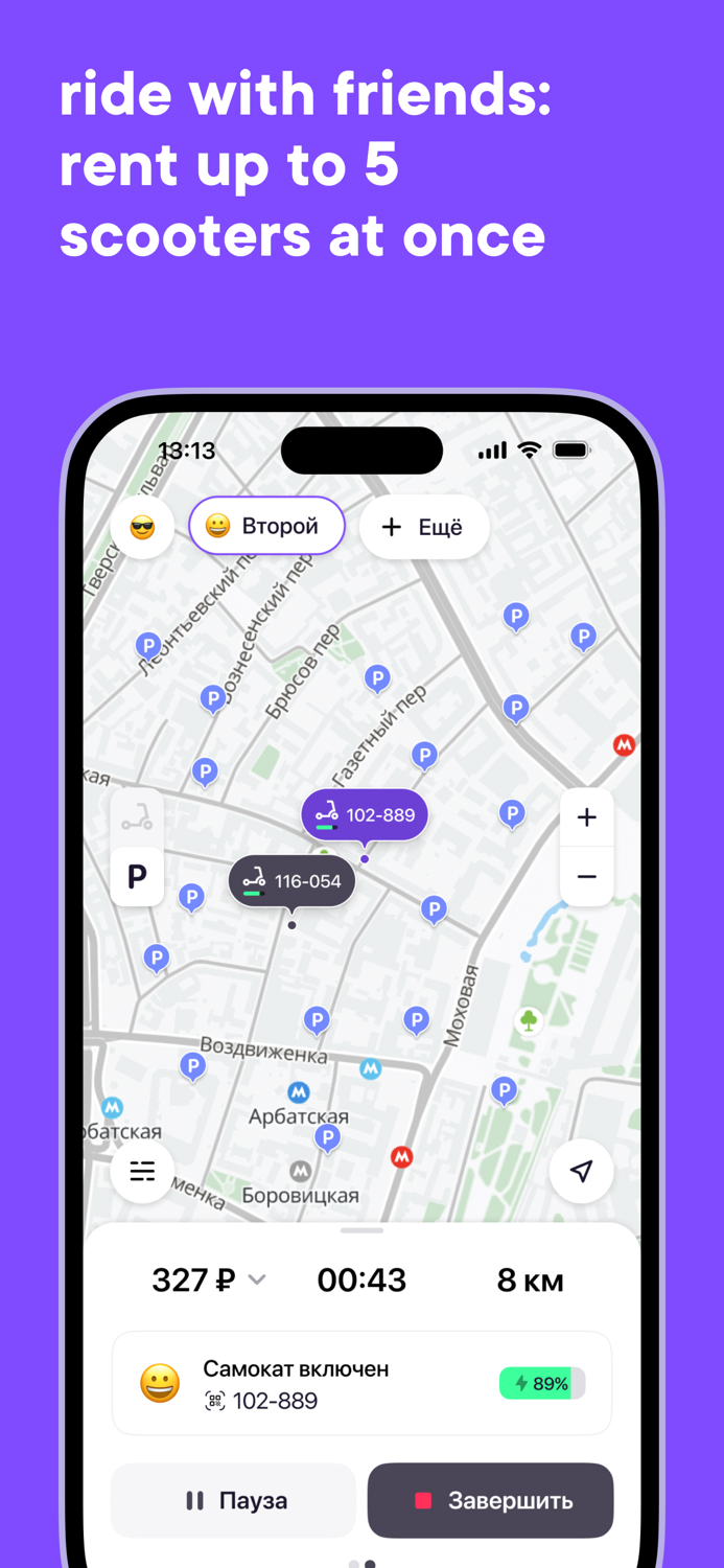 Urent – e-scooters and bikes