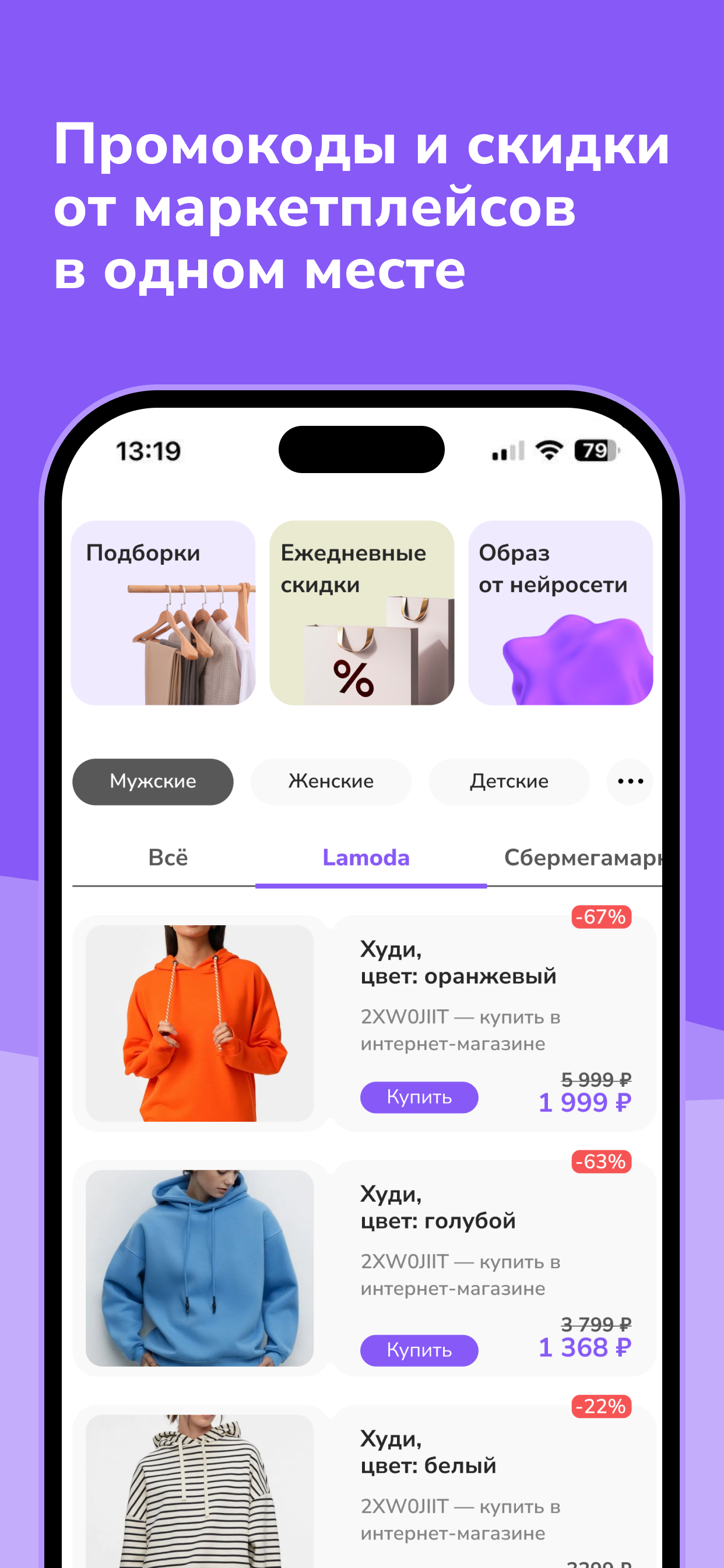 Vievo