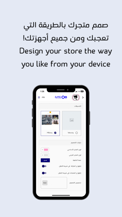 Twsaa | توسع Screenshot