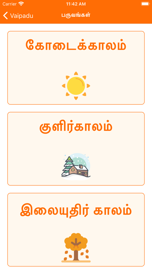 #9. Vaipadu (iOS) Podle: Nandha Kumar Ravi