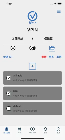 Game screenshot Vpin hack