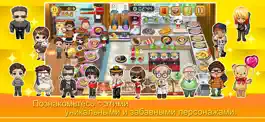 Game screenshot Cooking Tteokbokki King hack