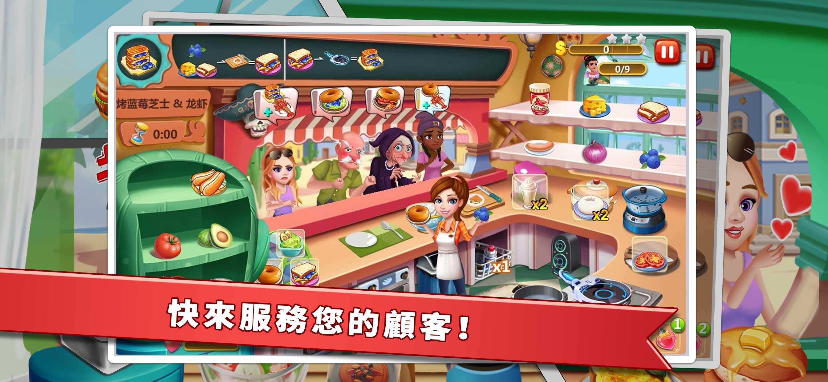 Rising Super Chef 2 - Cooking