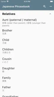 japanese basic phrasebook iphone screenshot 2