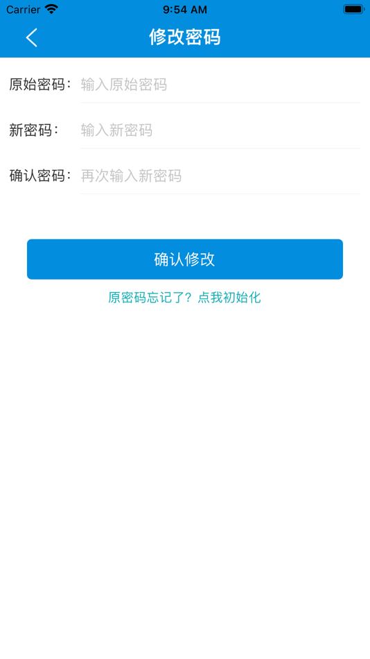 #5. 黄沙客户通 (iOS) 由: 比尔信息技术(北京)有限公司