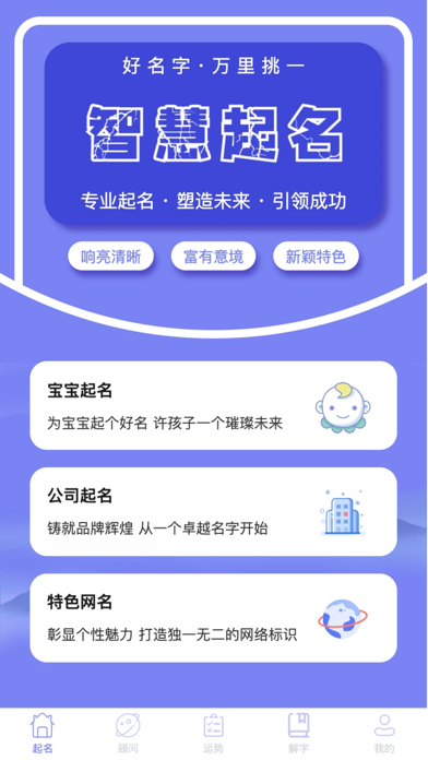 qiming Screenshot
