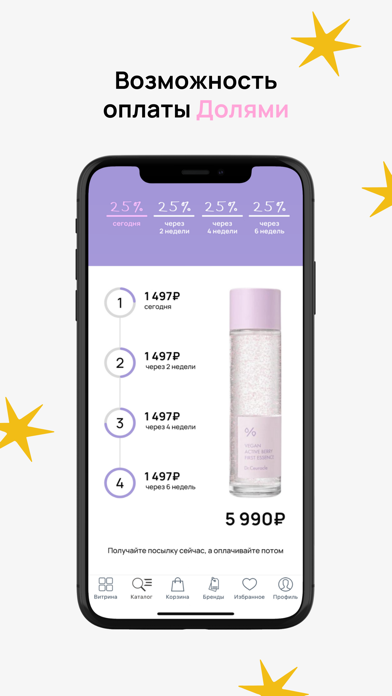 Hey! Babes Cosmetics Screenshot