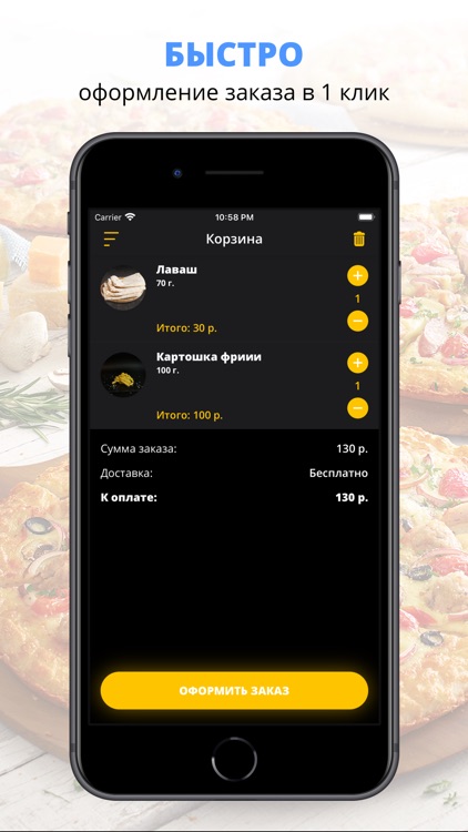 Укусимясо | Павловский Посад