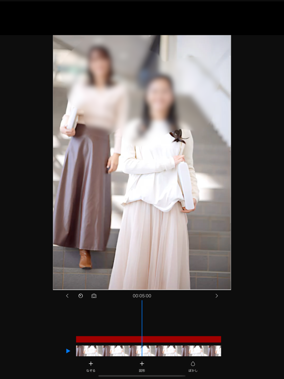 モザイク編集 動画編集アプリのおすすめ画像4