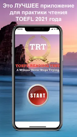 Game screenshot TOEFL Reading Test PRO mod apk