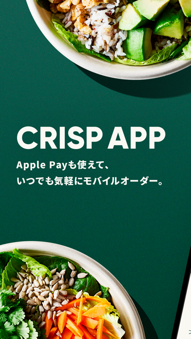 CRISPのおすすめ画像1