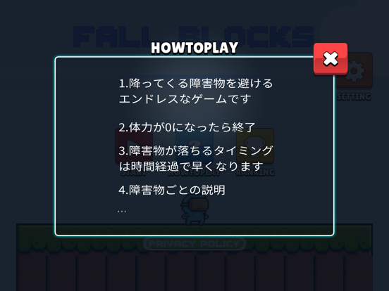 Screenshot #5 pour FALL BLOCKS