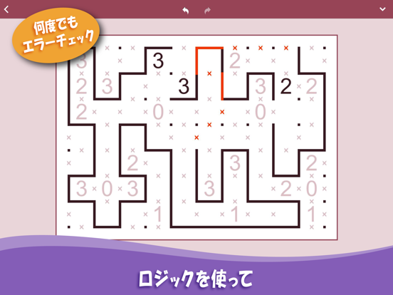 囲いパズル: ロジック & 数字パズルのおすすめ画像2