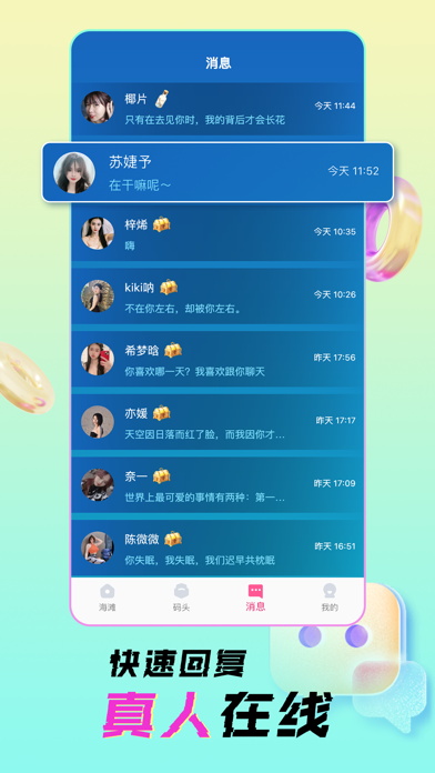 Nodo - Video Chat Screenshot