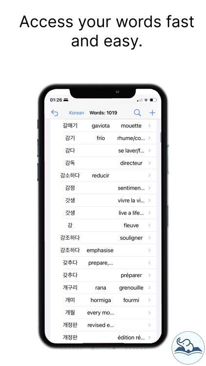 Elephant Flashcards screenshot-3