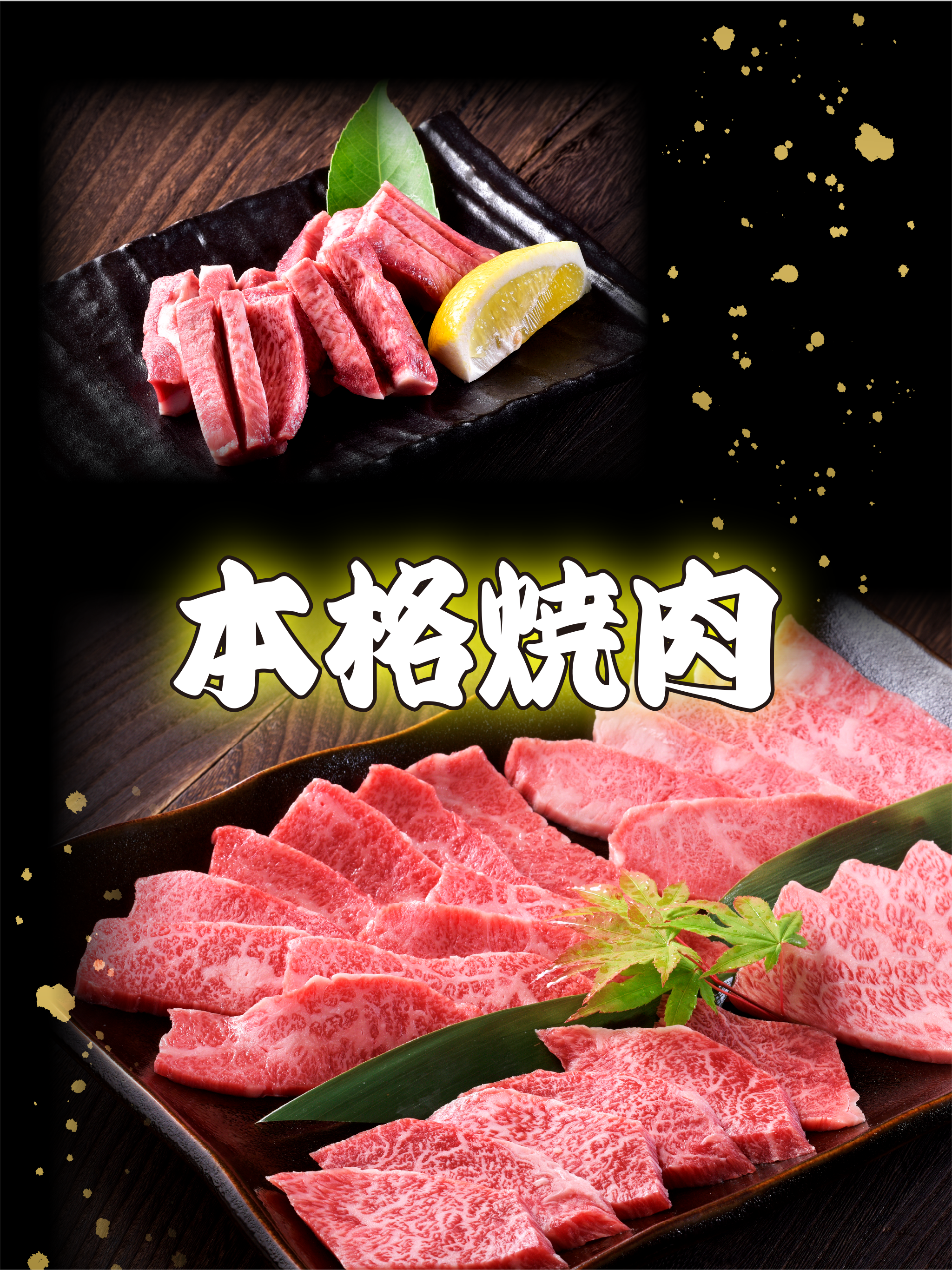 清香園公式アプリ