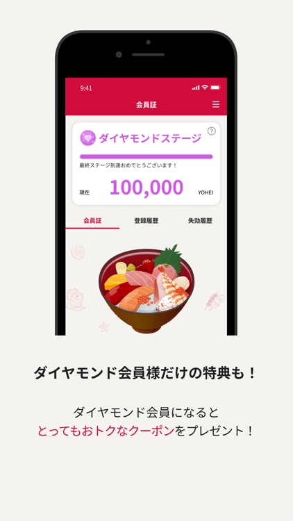 華屋与兵衛 ～和食レストラン～ screenshot-5