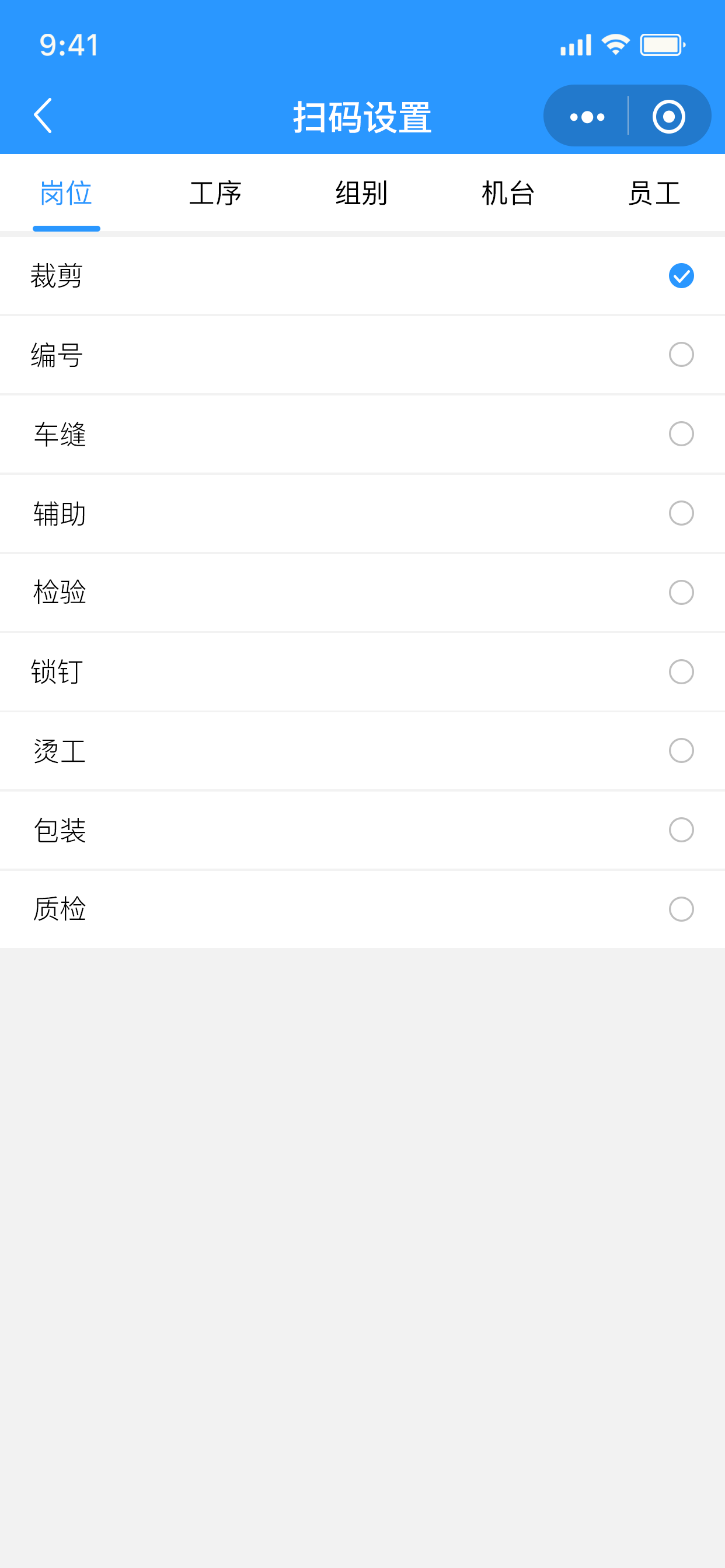 好理想EBC_员工助手