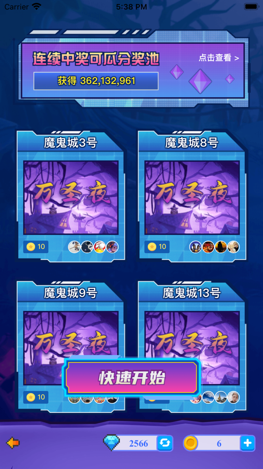 #5. 冒险者总动员-经典再现 (iOS) Por: Shanghai Xinchen Information Technology Co., Ltd