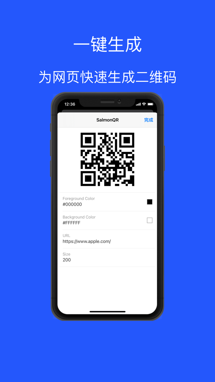 salmonQR - qrcode for Safari