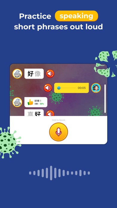 Maomi Stars: Kids Chinese Game Screenshot
