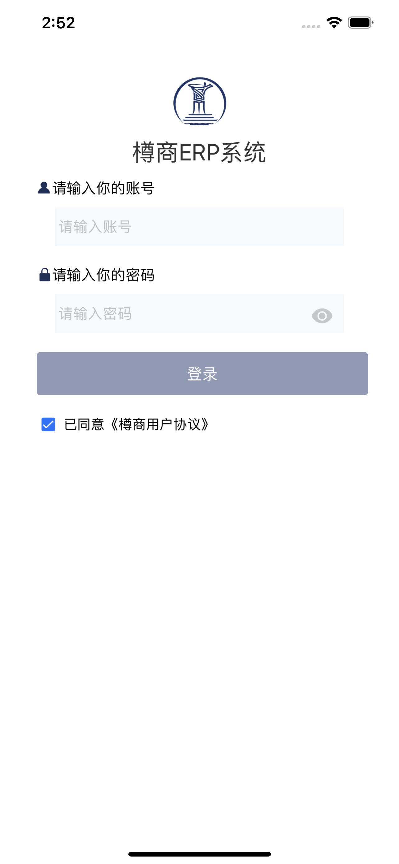 樽商