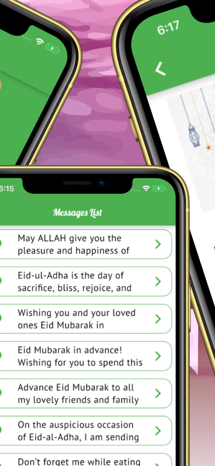 Eid-ul-Adha sticker عيد الأضحى