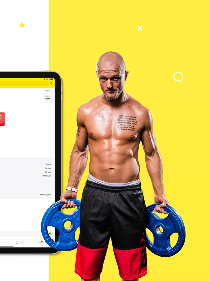 FITNESSON — сеть фитнес-клубов