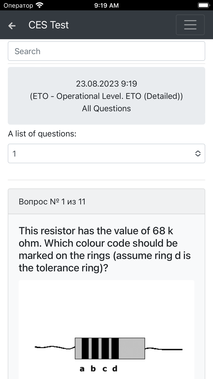 ETO - Operational Detailed CES