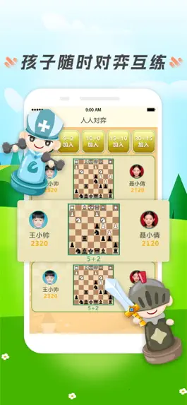 Game screenshot 小格子 hack