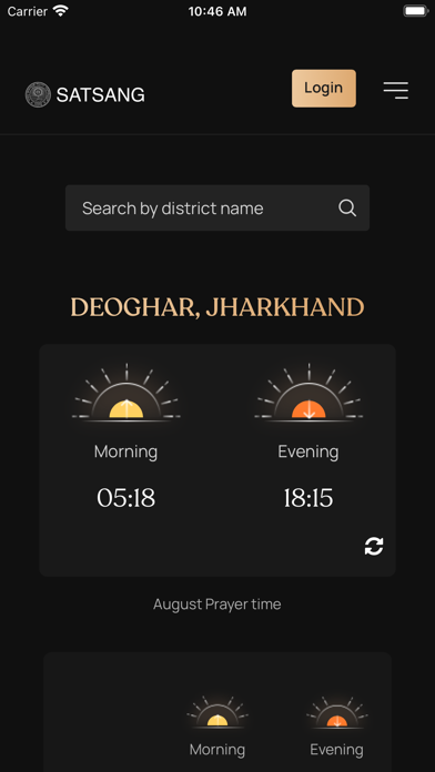 Satsang Official Screenshot
