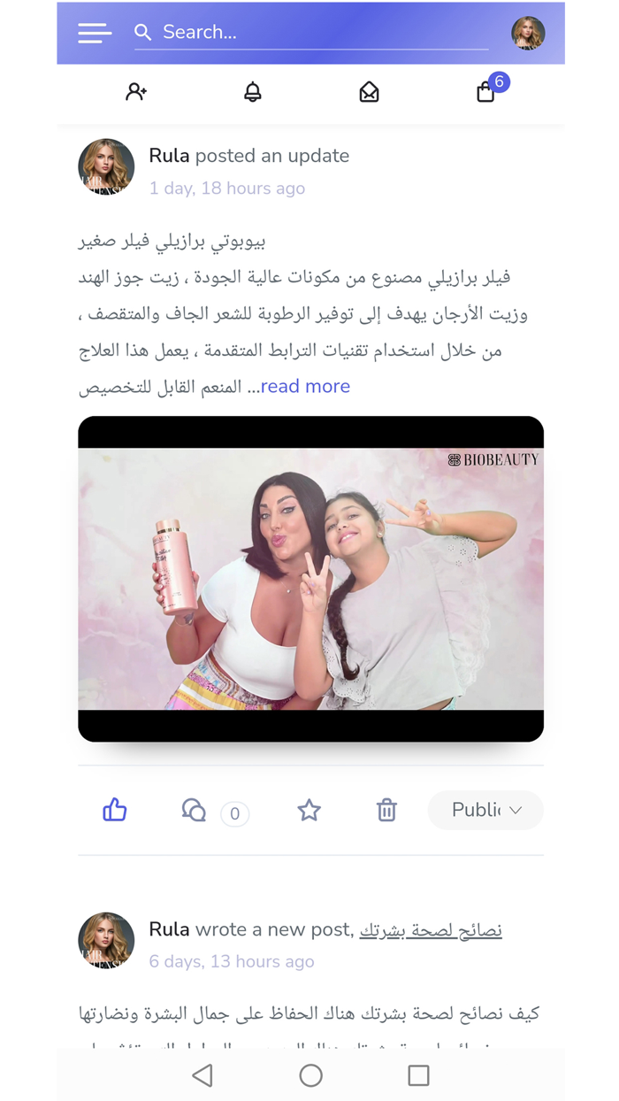 تواصل المجتمع العراقي