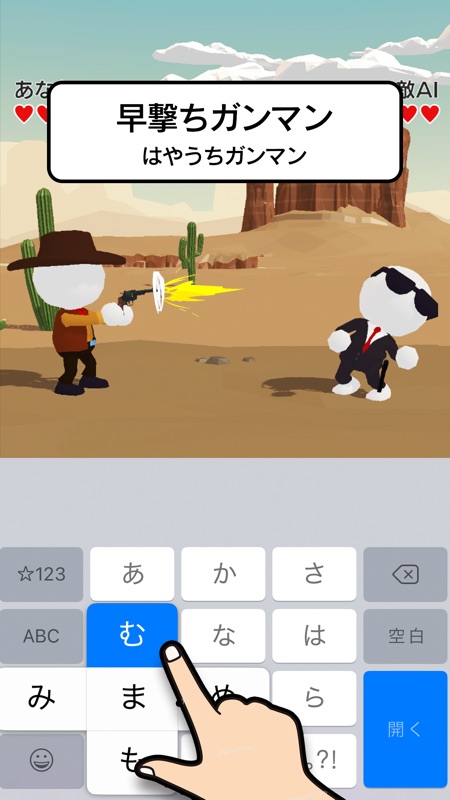 フリック対戦 オンライン screenshot 2