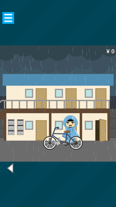 脱出ゲーム：雨の日のお出かけのおすすめ画像1