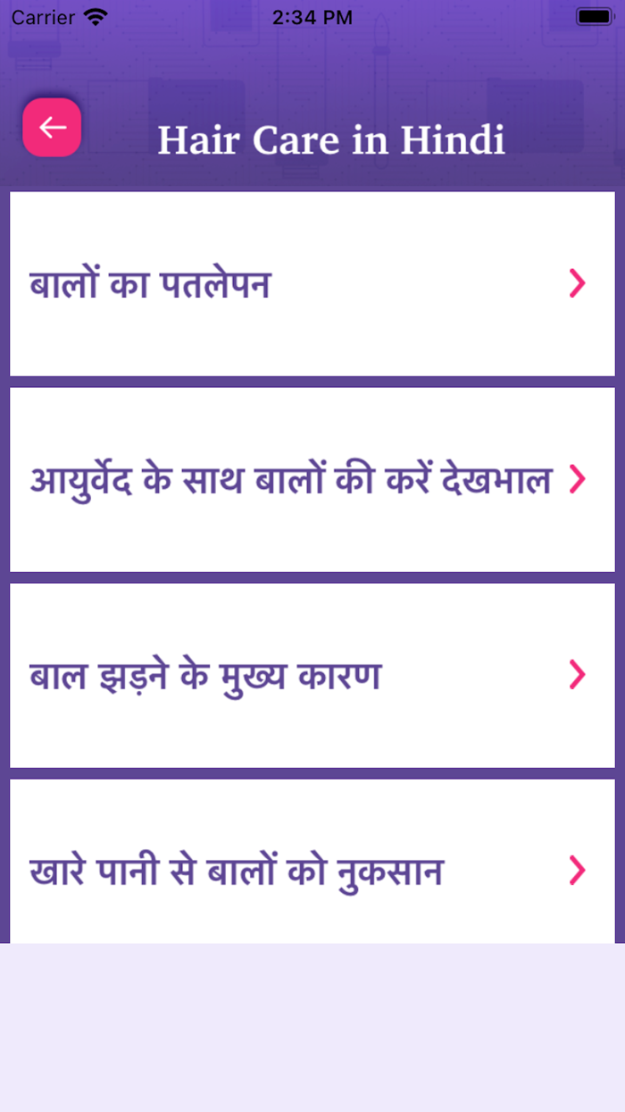 Baldness Hair Loss Tips Hindi