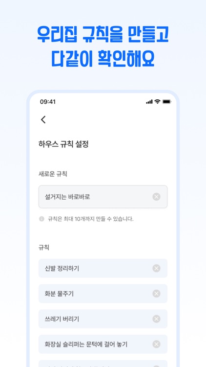 페어러(fairer) screenshot-3