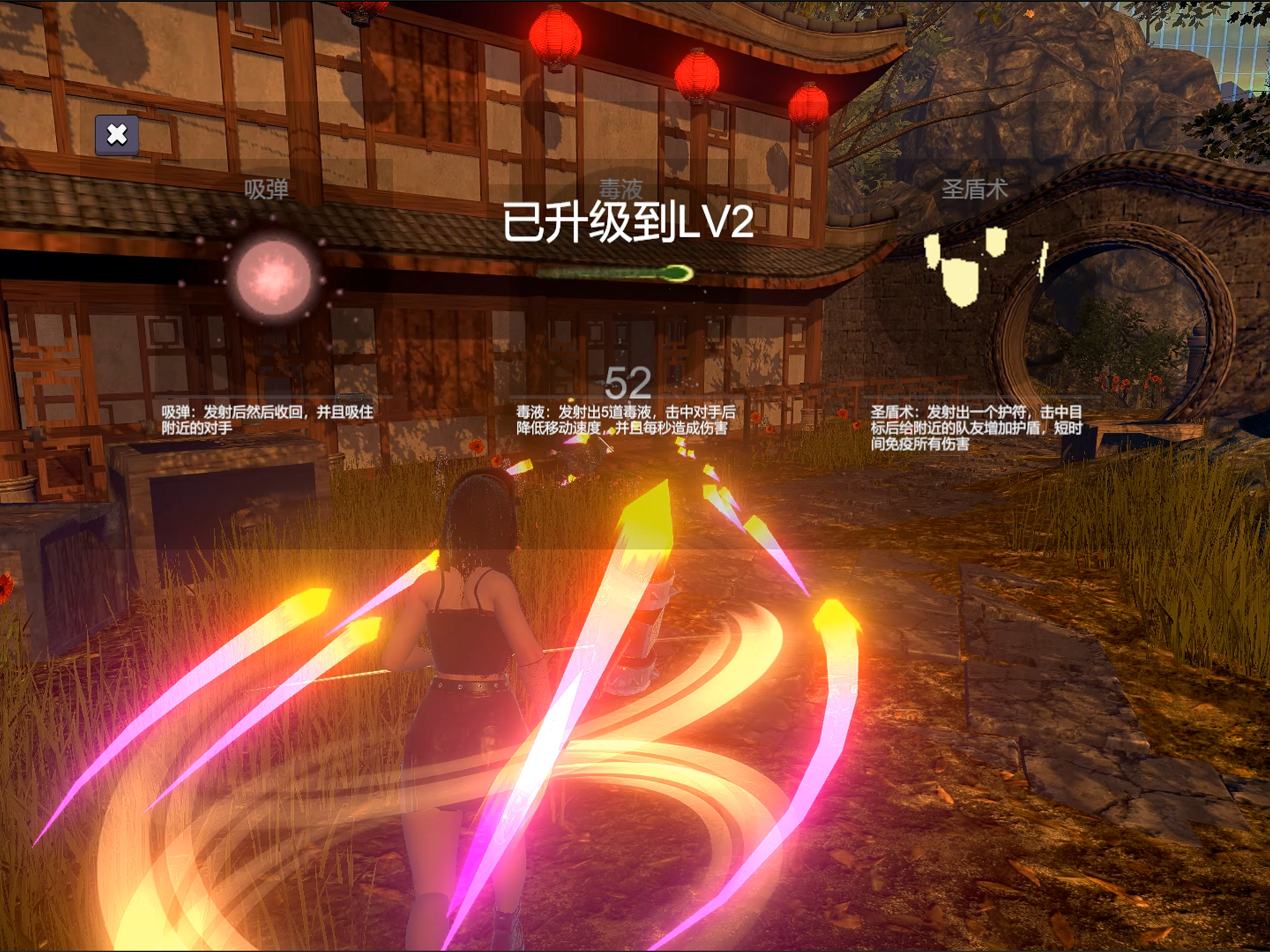 烈魂 screenshot 9